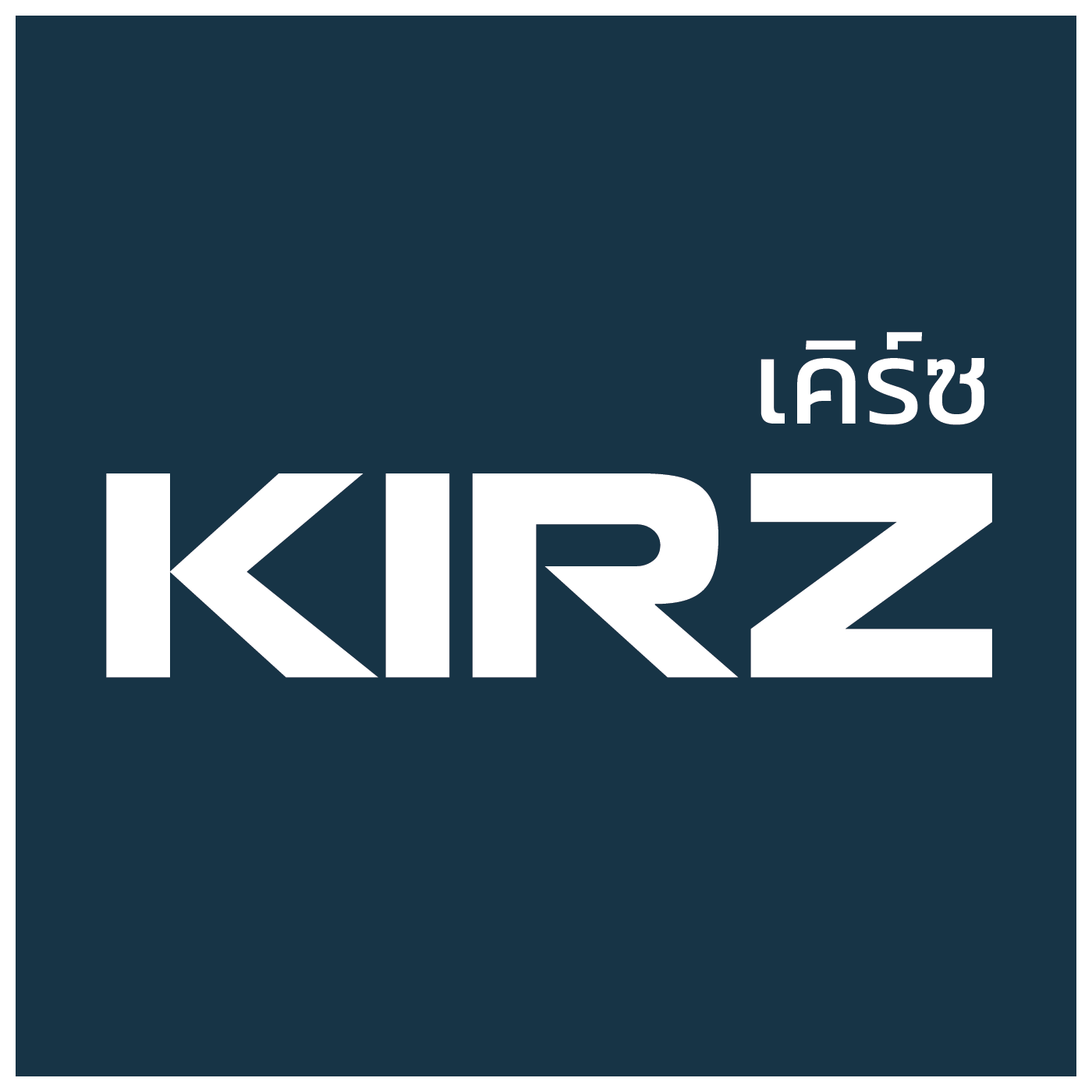 sites.kirz.com